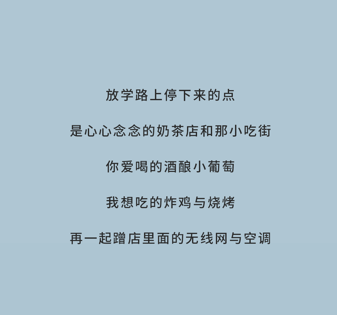 雷火电竞奶茶