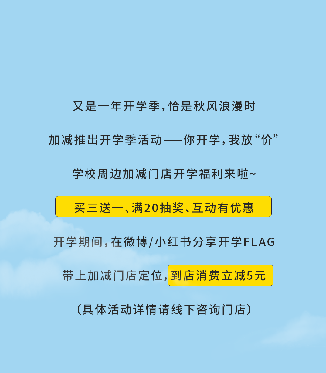 雷火电竞奶茶
